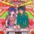 自分の趣味（好き）に自信をもてない人に読んでもらいたい1冊のマンガ