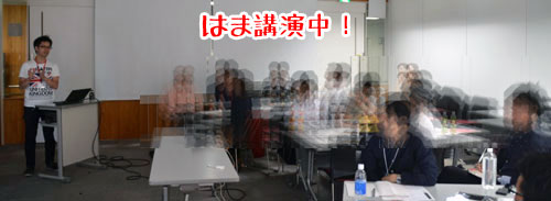 静岡ライフハック研究会Vol.6「タスク管理」は大盛況でした！